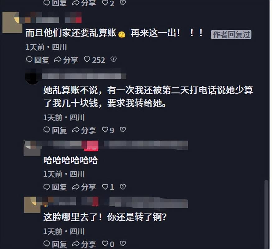 四川饭店回收剩蘸料被拍!称拿去喂鸡,当地人爆黑料,市监局介入