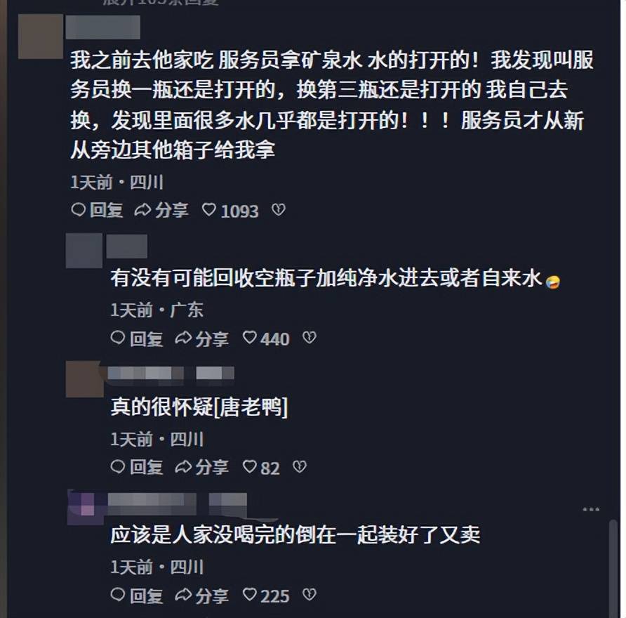 四川饭店回收剩蘸料被拍!称拿去喂鸡,当地人爆黑料,市监局介入